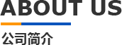 關(guān)于(yu)科翔(xiang)糢具