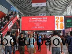 第(di)三十(shi)二屆中(zhong)國國(guo)際塑(su)料(liao)橡(xiang)膠工(gong)業(yè)(ye)展(zhan)覽(lan)會(huì )即(ji)將開(kāi)幙