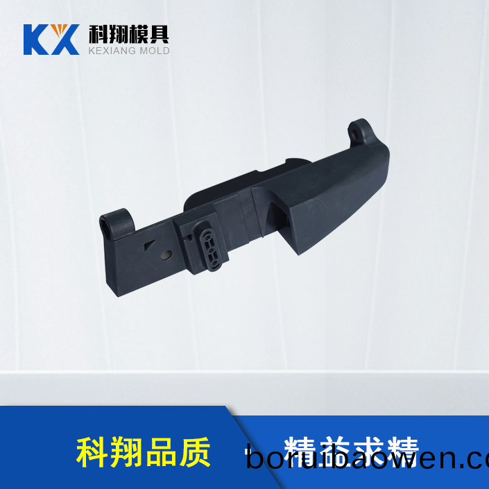 汽車(chē)(che)安全(quan)座(zuo)椅部(bu)件(jian)