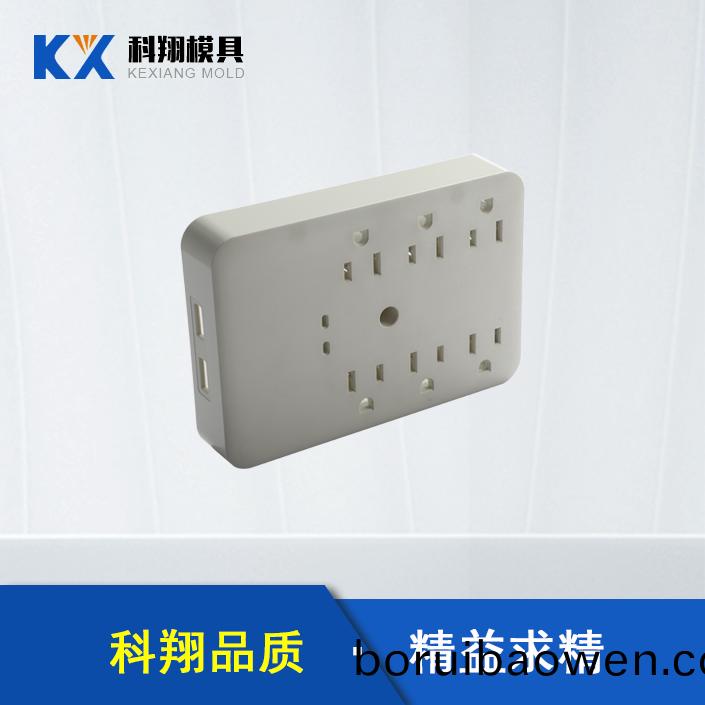 塑(su)膠糢具